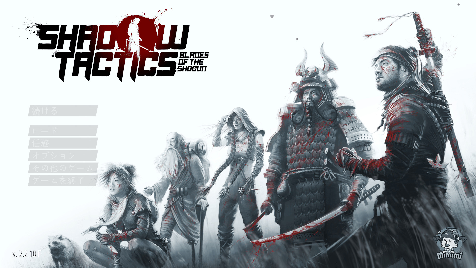 Shadow Tactics: Blades of the Shogun